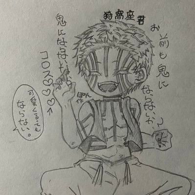 ぽん❄️📿さんのプロフィール画像