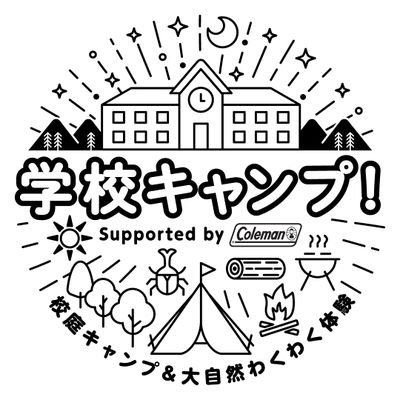 成田と睦沢で開催予定！！

2022！！！！

イベントの情報など随時更新していきますので要チェック！