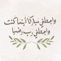 فاطمة (@fzfz1357) Twitter profile photo