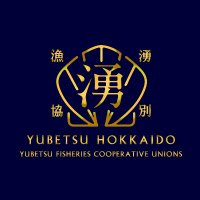 湧別漁協 オホーツク湧鮮館 (@yubetsu_gyokyou) 's Twitter Profile Photo 湧別漁協 オホーツク湧鮮館 (@yubetsu_gyokyou) 's Twitter Profile Photo