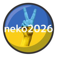 neko2026(@neko2026) 's Twitter Profile Photo
