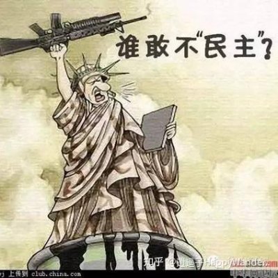 国小而不处卑，力少而不畏强，无礼而侮大邻，贪愎而拙交者， 可亡也
Weak and ignorant Korea