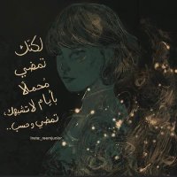 battotuuy ☹️🖤 (@asmaaemado) 's Twitter Profile