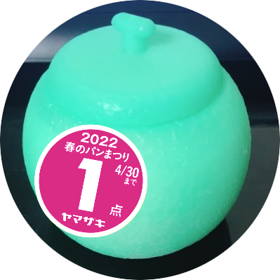なべのひとさんのプロフィール画像