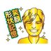 大崎直也 (@osakinao0306) Twitter profile photo 大崎直也 (@osakinao0306) Twitter profile photo