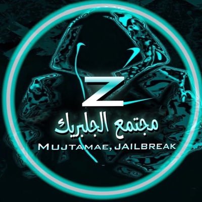 حساب الاحتياطي لحساب مجتمع الجلبريك @vip1zz - هنا سيتم الرد على الخاص ، و الرد على التعليقات بالحساب الرسمي