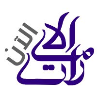 #الإمارات_الان (@emirates_now) 's Twitter Profile Photo