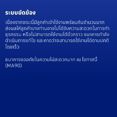 ตามสบาย  สไตร์ชิวๆ