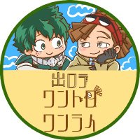 出ロデ版深夜のワンドロ・ワンライ60分一本勝負 (@drd_1d1w) 's Twitter Profile