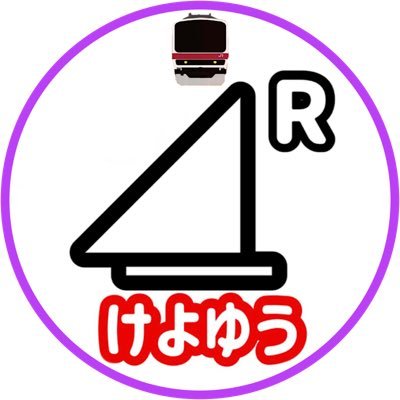 けよゆう (@Yuuki_Rapid_46) / X