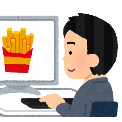 関西のとある中堅製造業の情シスマネージャーをやっています/
Google WorkspaceやSalesforceとか中心にインフラもセキュリティも/IT活用は目的ではなく手段(IT使わずに良くなるのがサイコー)
※発言は全て個人的な意見です※