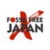 Fossil Free Japan (@FossilFreeJapan) Twitter profile photo