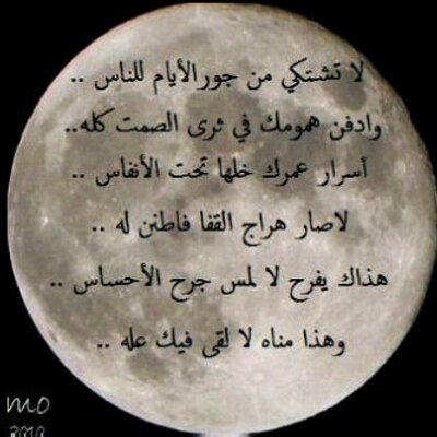 لاتغرك ضحكتي S3ood Alanid Twitter