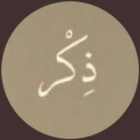 ذكر❤️ (@thekr991) 's Twitter Profile