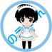 のえにゃん▶️5/10メイドの日バンド (@noel0619) Twitter profile photo のえにゃん▶️5/10メイドの日バンド (@noel0619) Twitter profile photo