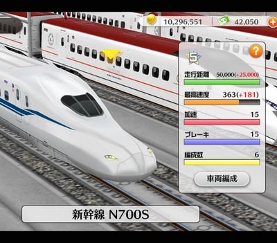 鉄道パークzのプレイヤーです。結果とかをあげていくよ〜。フォロバ100%であります(๑╹ω╹๑ )関西住みで223系0番台が好きです。よろしくお願いします〜。