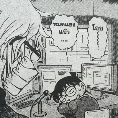dearmydream_dhf's profile picture. 🎐INFP | แอคหลุมไว้ลงงานเขียน📚💕 | ทักมาคุย/รีเควส/ทวงฟิคได้น้า^^