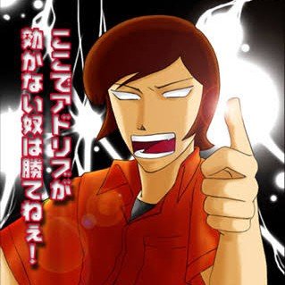 yyyeeeyyy2's profile picture. ここでアドリブが効かない奴は勝てねぇ!!!