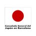 Consulado General del Japón en Barcelona (@consul_jpn_bcn) Twitter profile photo Consulado General del Japón en Barcelona (@consul_jpn_bcn) Twitter profile photo