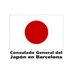 Consulado General del Japón en Barcelona (@Consul_JPN_BCN) Twitter profile photo