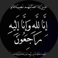 لـفيصل سوعان الله يرحمه. (@faisal1fh) 's Twitter Profile