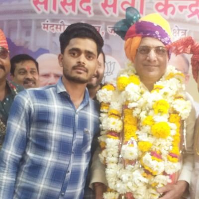 भाजपा युवा मोर्चा जिला सह सोशल मीडिया प्रभारी मंदसौर