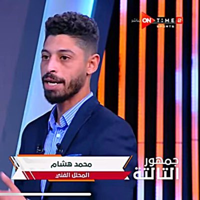 football analyst @ontimesports @elyaumtv #جمهور_التالتة - ig:mouetch #construction_engineer #صاحب_الكوره https://t.co/jhO5TzStCx