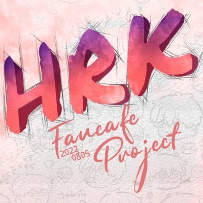 Fancafeproject_HRKさんのプロフィール画像