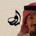 ايوب عبدالحميد (@ayoob_055) Twitter profile photo ايوب عبدالحميد (@ayoob_055) Twitter profile photo