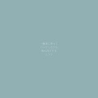 ナモナキ (@365365xxx) 's Twitter Profile Photo ナモナキ (@365365xxx) 's Twitter Profile Photo