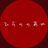 Aya (@michiru__kun) 's Twitter Profile