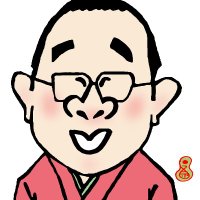 山椒家小粒(@sanshoyakotsubu) 's Twitter Profile Photo