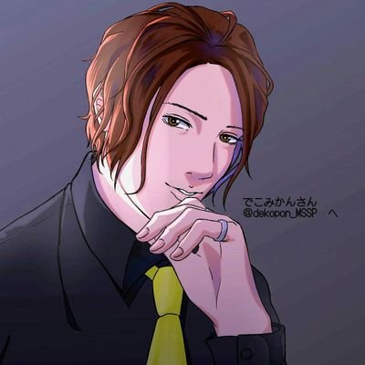 でこみかんさんのプロフィール画像