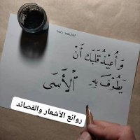 حلا (@hla18548033) 's Twitter Profile