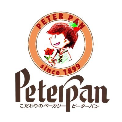 創業120年続く広島の老舗パン屋です🍞
もちもちな #米粉パン の魅力にどっぷり☺️
2509件の応募からFANアワード優秀賞を受賞した #米太郎食パン が人気✨
常温１か月保存できる便利でおいしい #無添加 #ロングライフパン で #食品ロス ゼロを実現！
#サステナブル な生活をはじめてみませんか😊