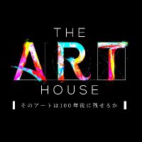 THE ART HOUSE（日テレ公式）(@arthouse_ntv) 's Twitter Profile Photo