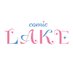 comic LAKE編集部 (@comiclake_info) Twitter profile photo comic LAKE編集部 (@comiclake_info) Twitter profile photo