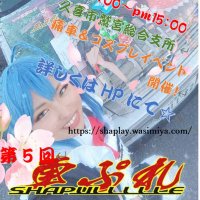 車ぷれ→7月6日 (@shapullllle) 's Twitter Profile