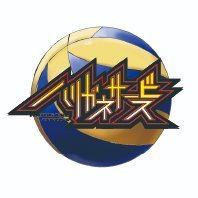 ハリガネサービス　１〜２４ ハリガネサービスACE 第24巻 | 秋田書店
