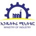 Ethiopia Ministry of Industry (@ethio_industry) Twitter profile photo Ethiopia Ministry of Industry (@ethio_industry) Twitter profile photo