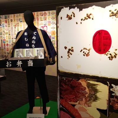 MtriTbtriTbstri's profile picture. 通販で購入可能な駅弁・駅麺・駅銘菓・その他関連商品をまとめています。（約120社掲載）
https://t.co/y3qRTMG0oi
近畿地方を中心に活動しています。