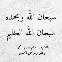 عادل بن علي الناصري الحارثي🇸🇦 (@adelalialharthi) 's Twitter Profile Photo