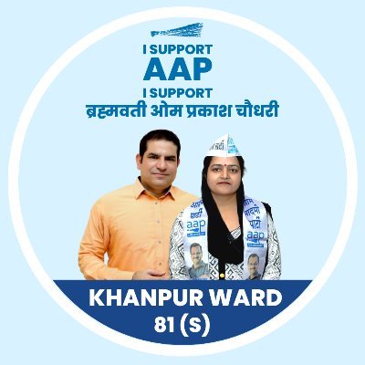 Politician
Social Worker
Ex -COUNCILLOR Candidate Khanpur Ward MCD