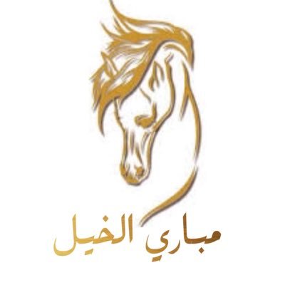 منصة فروسيه إلكترونية ، تهتم بالسباقات المحليه والعالمية.