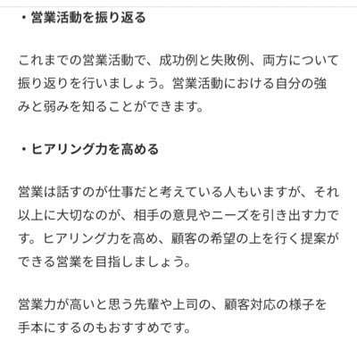 #地方創生 #DX #地方公務員 #国家公務員 #国際観光 # テレワーク #テレワーカー #ベンチャー #新産業 #稼ぐ #CDO #デザイン #設計 # 要件定義 #開発 #デジタル