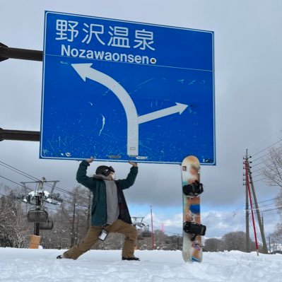 雪にまみれるために生きています🏂 体幹と肺トレ中、ついでに髭脱毛中