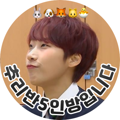 🔕여추반과 이은재를 사랑함 / 헤더합니다