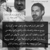 لوالدي شفاقه مطخان العنزي (@mrshafaqah) 's Twitter Profile Photo لوالدي شفاقه مطخان العنزي (@mrshafaqah) 's Twitter Profile Photo