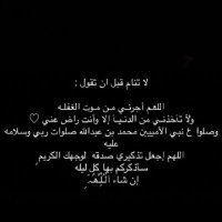 فواز (@alsbyfwaz) Twitter profile photo