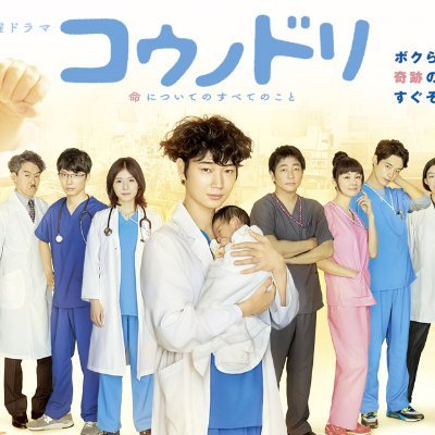 Dr_ART_4u's profile picture. 良質な精子を提供いたします
シリンジ法（タイミング法△）
ご希望であれば内診と精子注入も行います
精子バンク登録済みですが中抜きされるので個人でも募集
20代182cm
学歴：旧帝大医学科（各種証明書有）
※ご相談はDMをお願いします。
#精子提供
#精子ドナー
#不妊治療
#選択的シングルマザー
#FtM